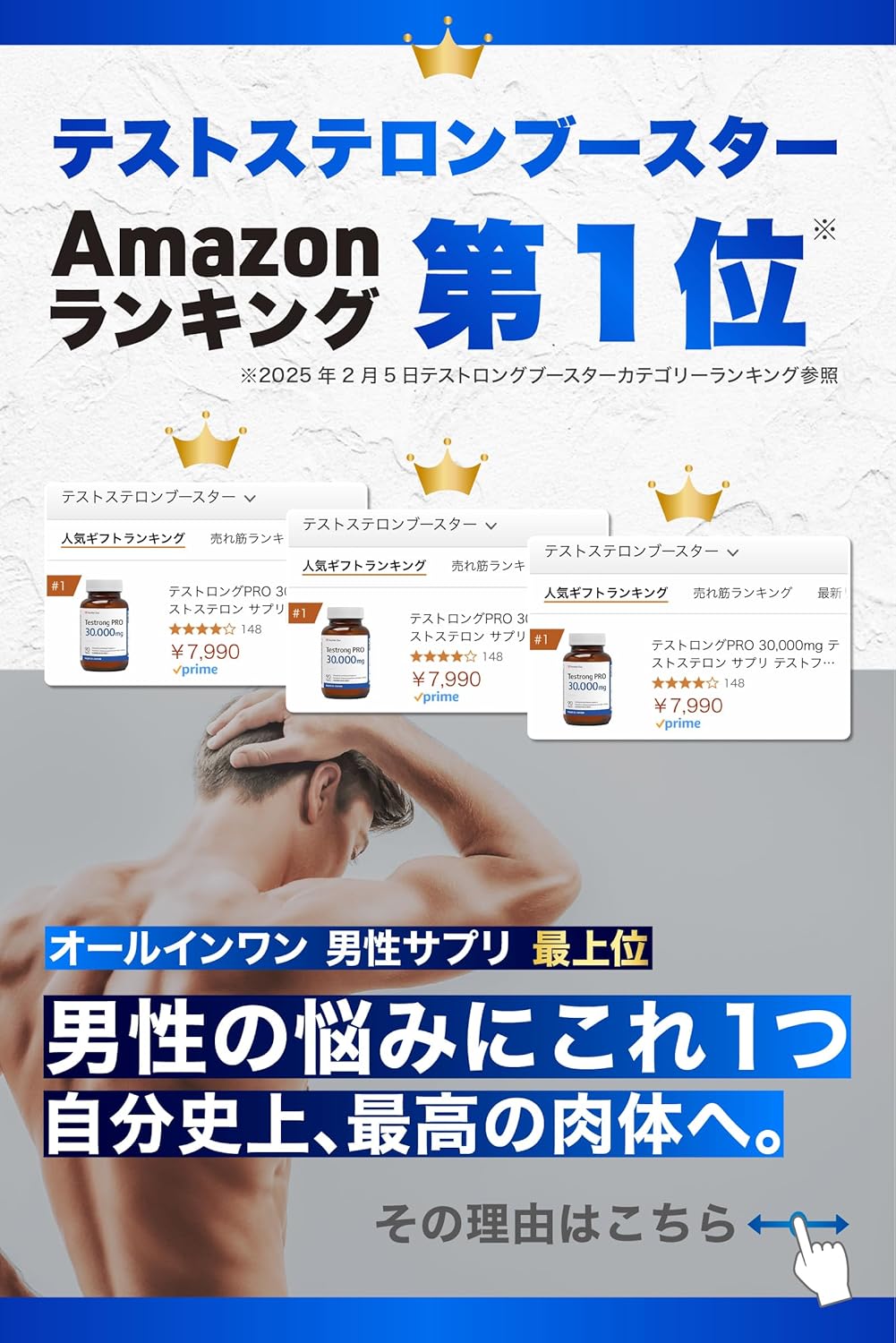 Testlong PRO 30,000 mg Testosterone Supplement, Testofen, Fenugreek, Biodopa, Astrazine, Vitamin D, Zinc, Pregnant Shilajit Extract, GMP Certified Domestic Production, 90 Tablets (1 Month Supply)