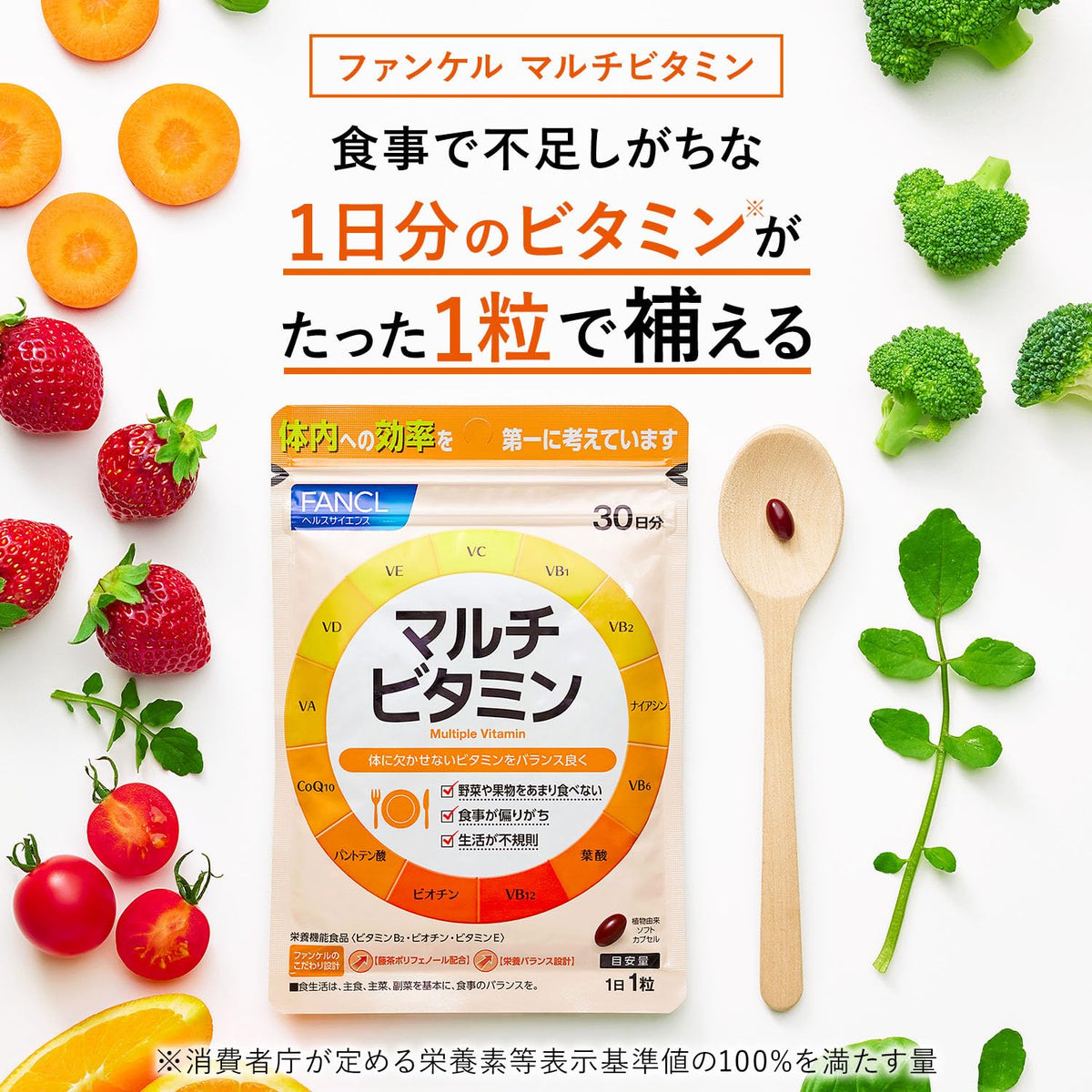 FANCL Daily Multivitamin — Vine-Tea Polyphenols And Coenzyme-Q10