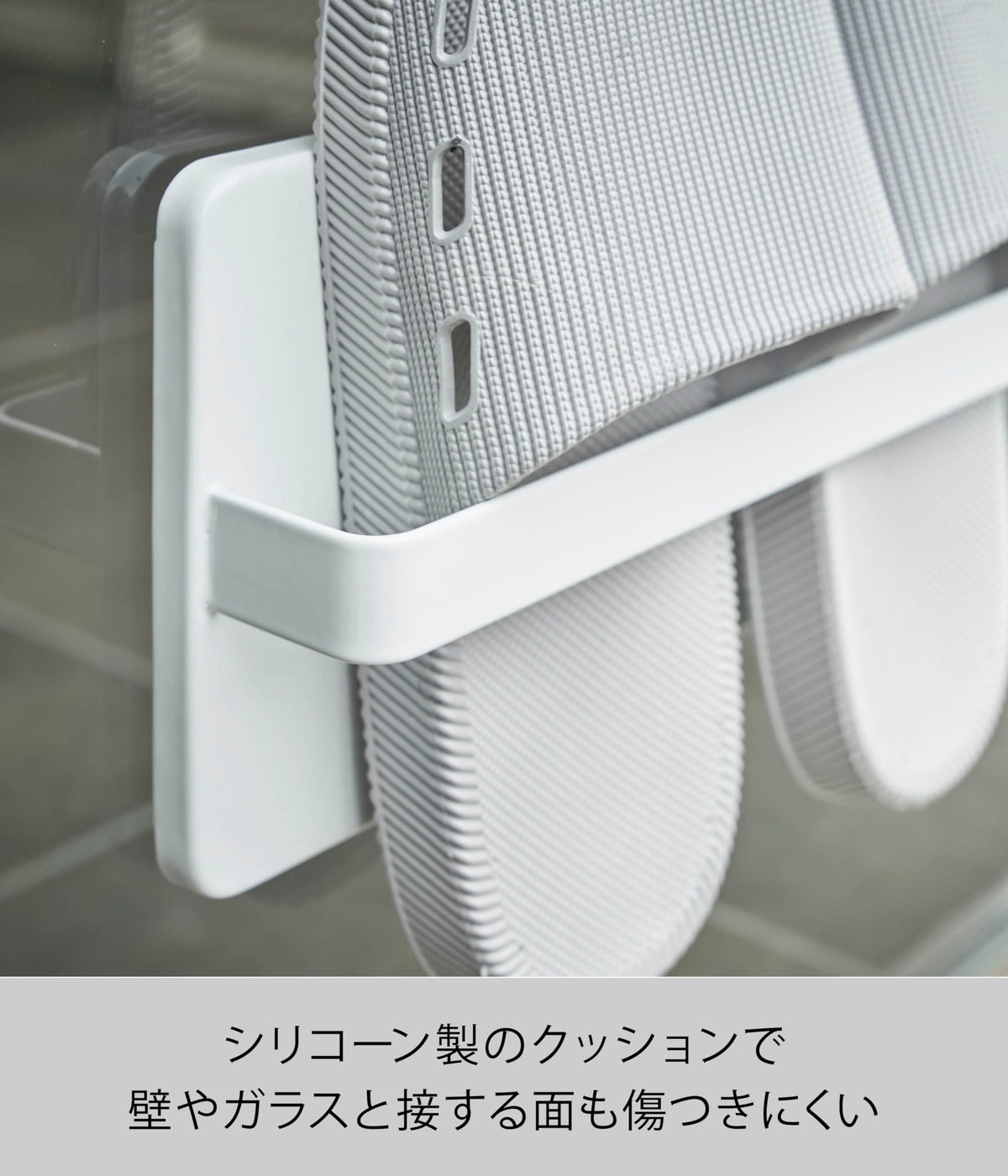 Yamazaki Tower Two-Way Balcony Slipper Rack, Steel Rack for a Pair of Slippers with 4 Suction Cups and 2 Wood Screws, 25 x 5 x 12.5 cm and 420 g, White