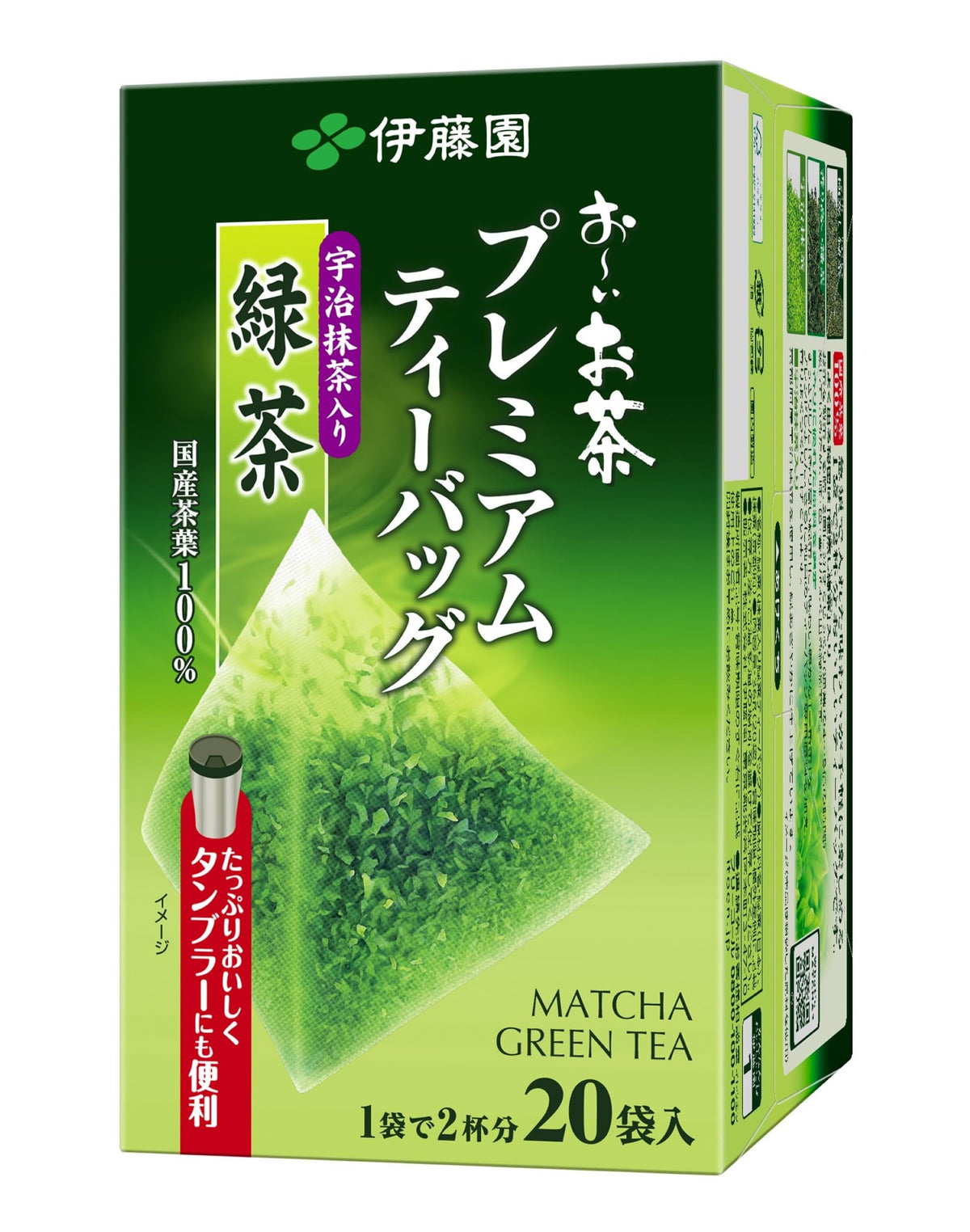 ITO EN Oi Ocha Triangle Tea Bags, Matcha Green Tea, Roasted Rice Tea With Matcha Or Roasted Green Tea, 20 Or 50 Bags