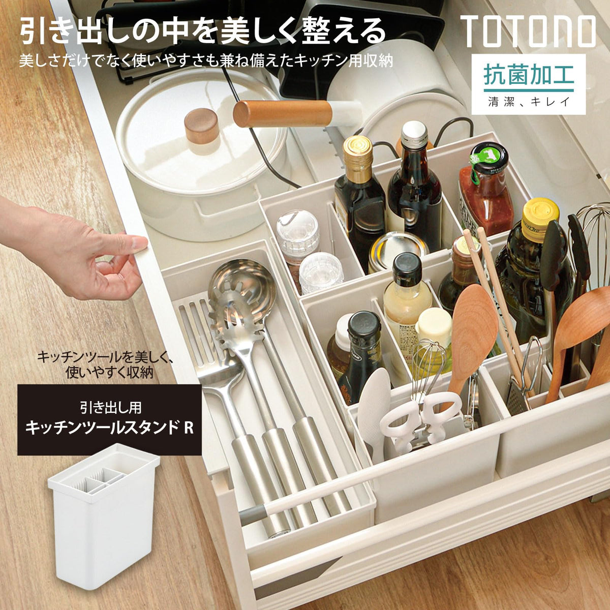 Richell Totono Drawer Kitchen Tool Stand R, Polypropylene Divided Pot for Spoons and Tools, 14 x 7 x 14 cm, Dishwasher Safe, Made in Japan, White
