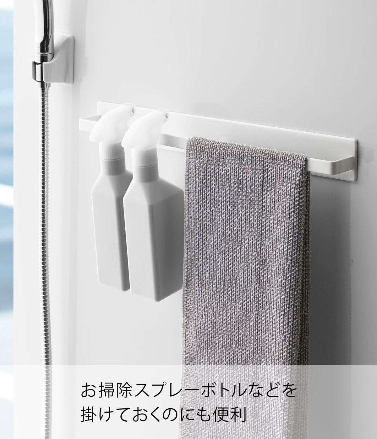 Yamazaki Tower Magnetic Bathroom Towel Hanger Wide, 40 cm Steel Towel Bar with Rubber Magnets and Two Hooks, 40 x 4.5 x 5 cm, White