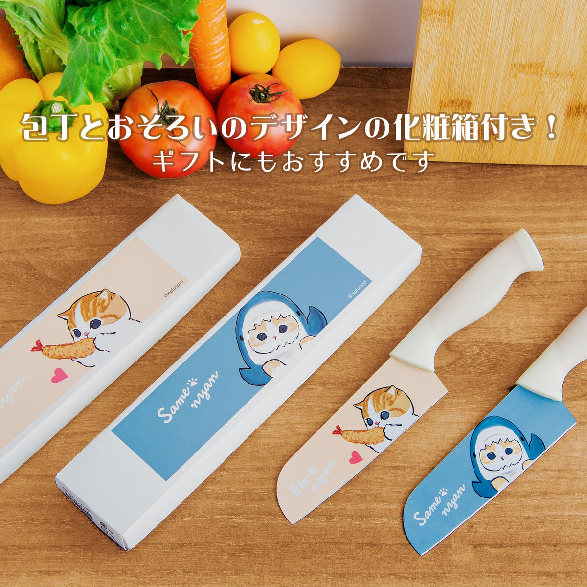 mofusand Santoku Knife With Cover — Shark Yan Or Shrimp Yan