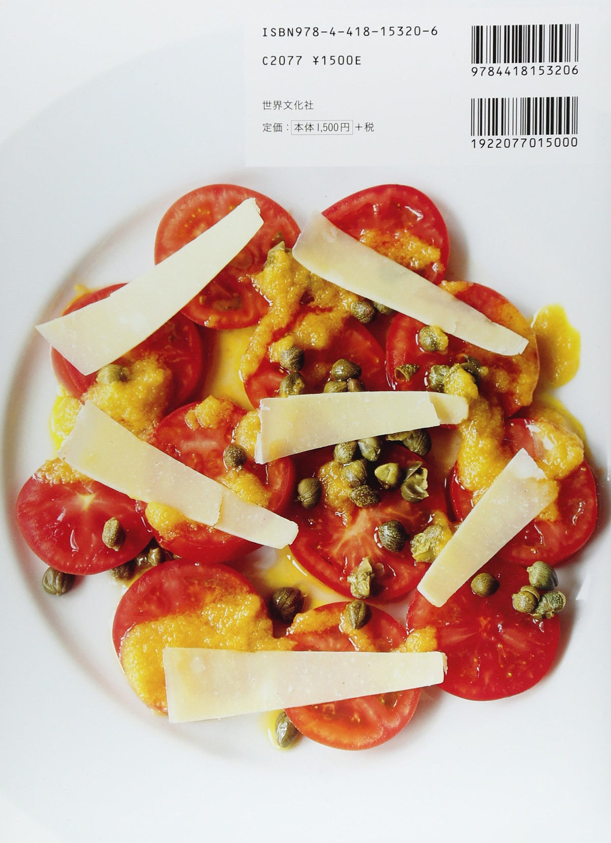 Sekai Bunka Table Ogino Deli Salads: 100 Vegetable Dishes