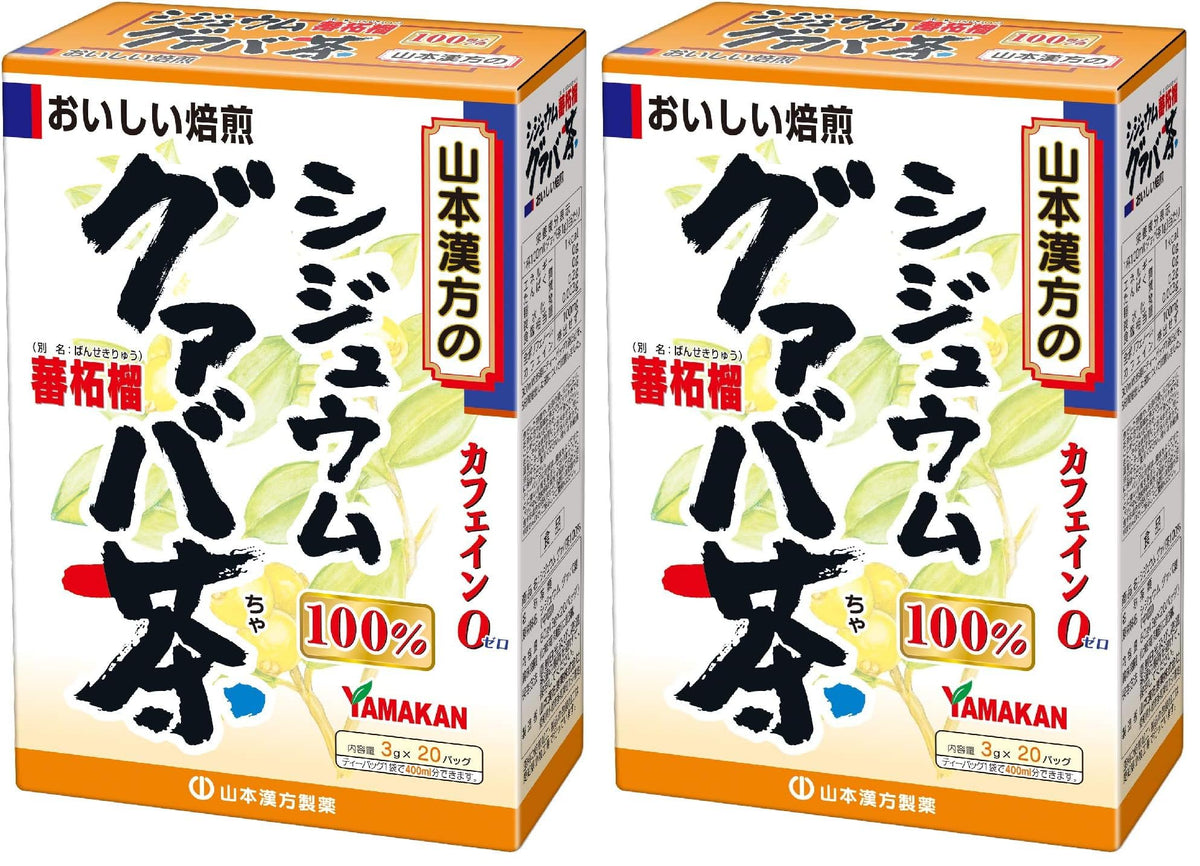 Yamamoto Kanpo Guava Leaf Tea 100%, Caffeine-Free Roasted Guava Leaf Tea, Set of 2 Boxes, 40 Tea Bags of 3 g