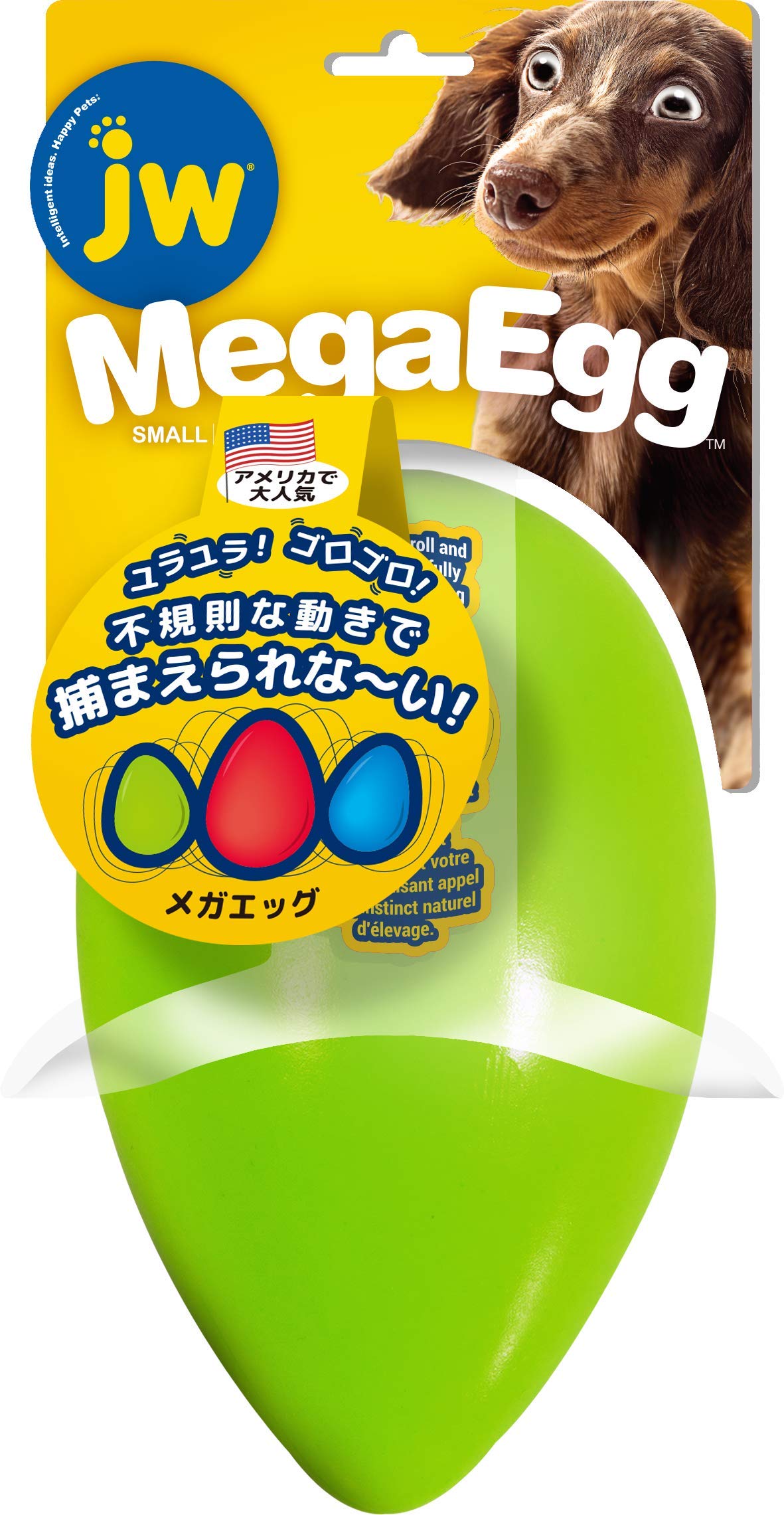 JW Pet Mega Egg Wobble Dog Toy, Egg-Shaped Polypropylene Exercise Toy in S 19 cm, M 25.8 cm or L 36 cm for Small, Medium or Large Dogs