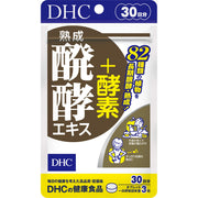 DHC Aged Fermented Extract Plus Enzymes, 82 Fermented and Aged Plants, 90 Tablets for 30 Days