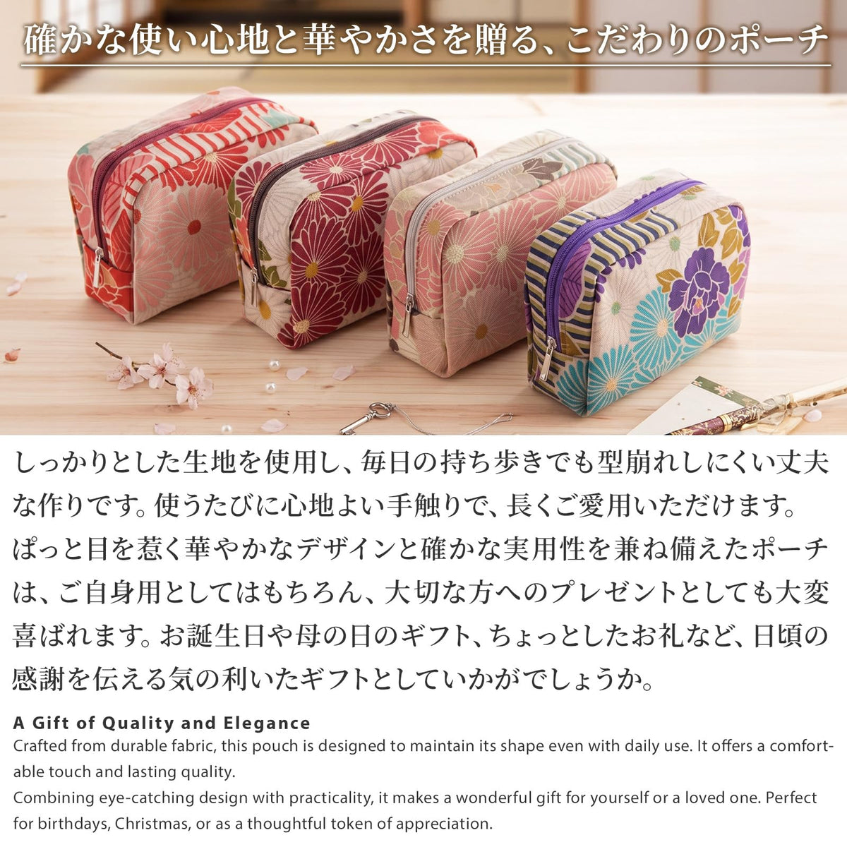 Noren Retro Flower Box Pouch, Japanese Pattern Makeup Pouch with Gusset, 100% Cotton, Made in Japan