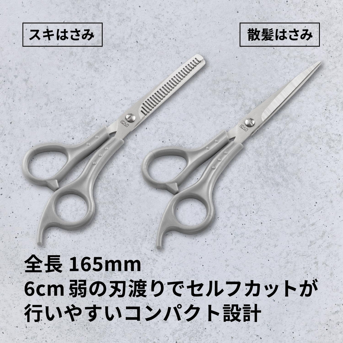 KAI Men's Haircut Scissors Set, Cutting Shears and Thinning Shears in Stainless Steel with Self-Cut Manual KQ3205