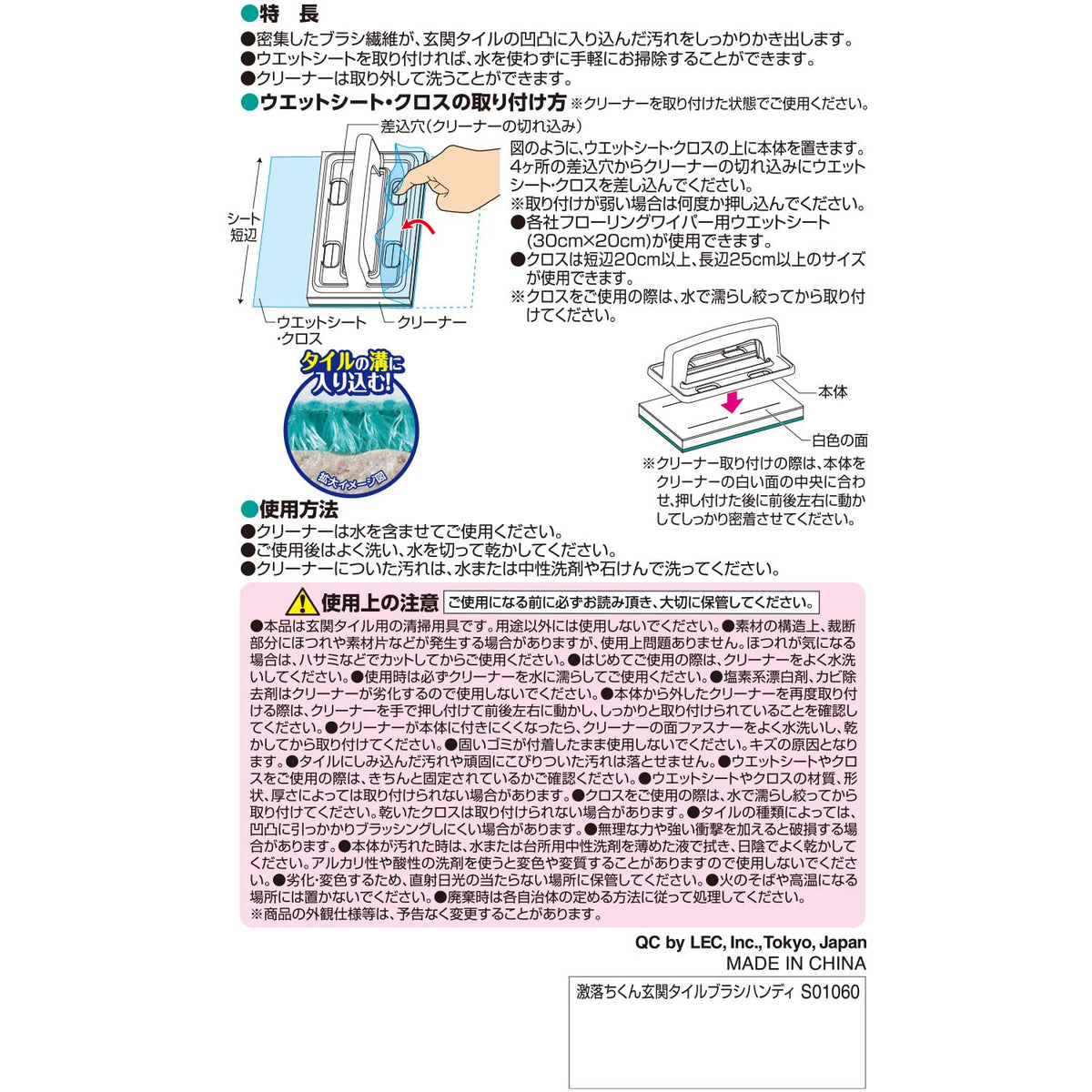 LEC Gekiochi-kun Entrance Tile Brush Handy, 2-Way Hand Brush with 0.1 mm Fibres and Washable Pad for Tile Grooves, About 17 x 10 x 8 cm