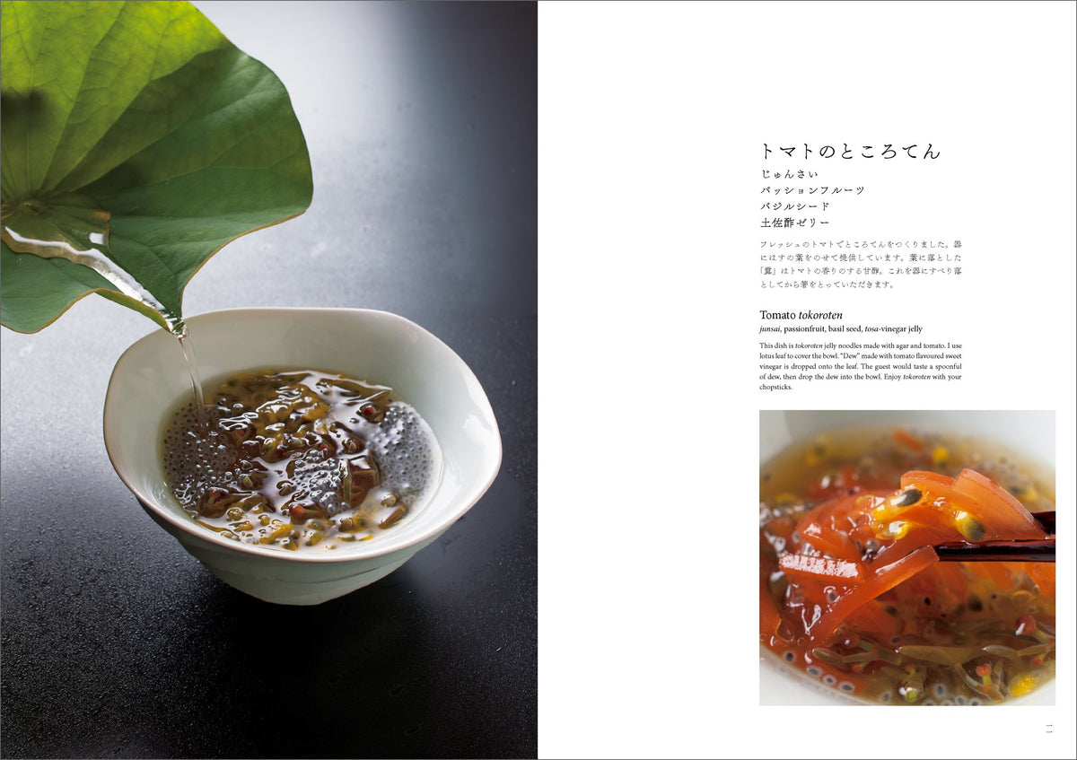 Shibata Shoten Den: The Evolving Tokyo-Japanese Cuisine