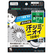 Asewaki Pad Riff Men's Sweat Pads White, 20 Sheets (10 Pairs), Stick-On Underarm Sweat Stain and Odour Pads with Deodorant Citrus Scent