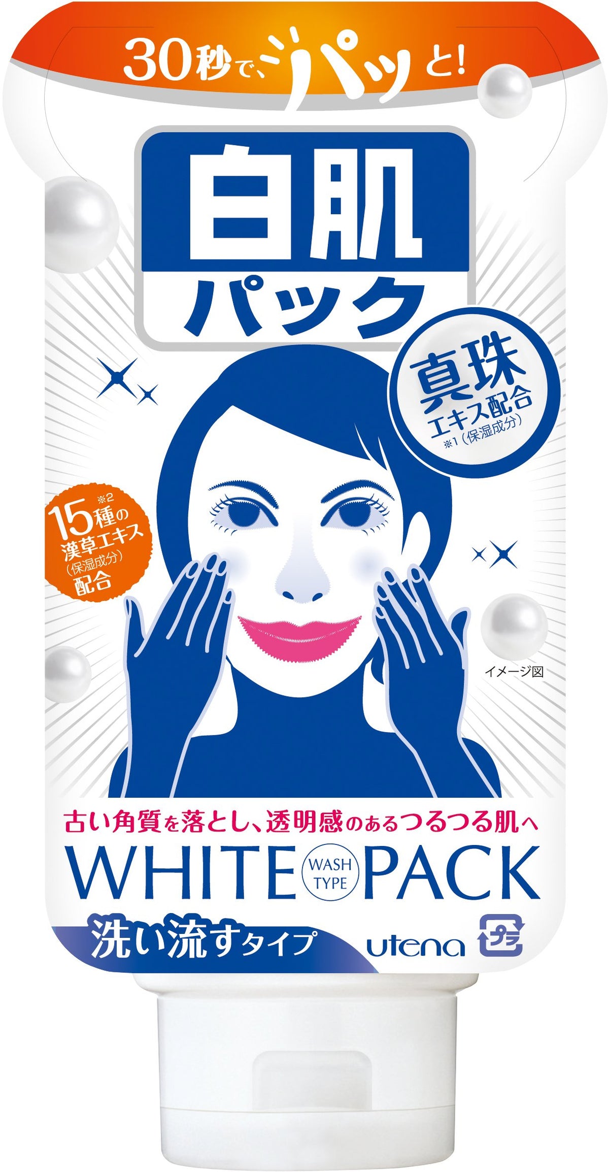Utena White-Skin Wash-Off Pack — 30-Second Massage-and-Rinse