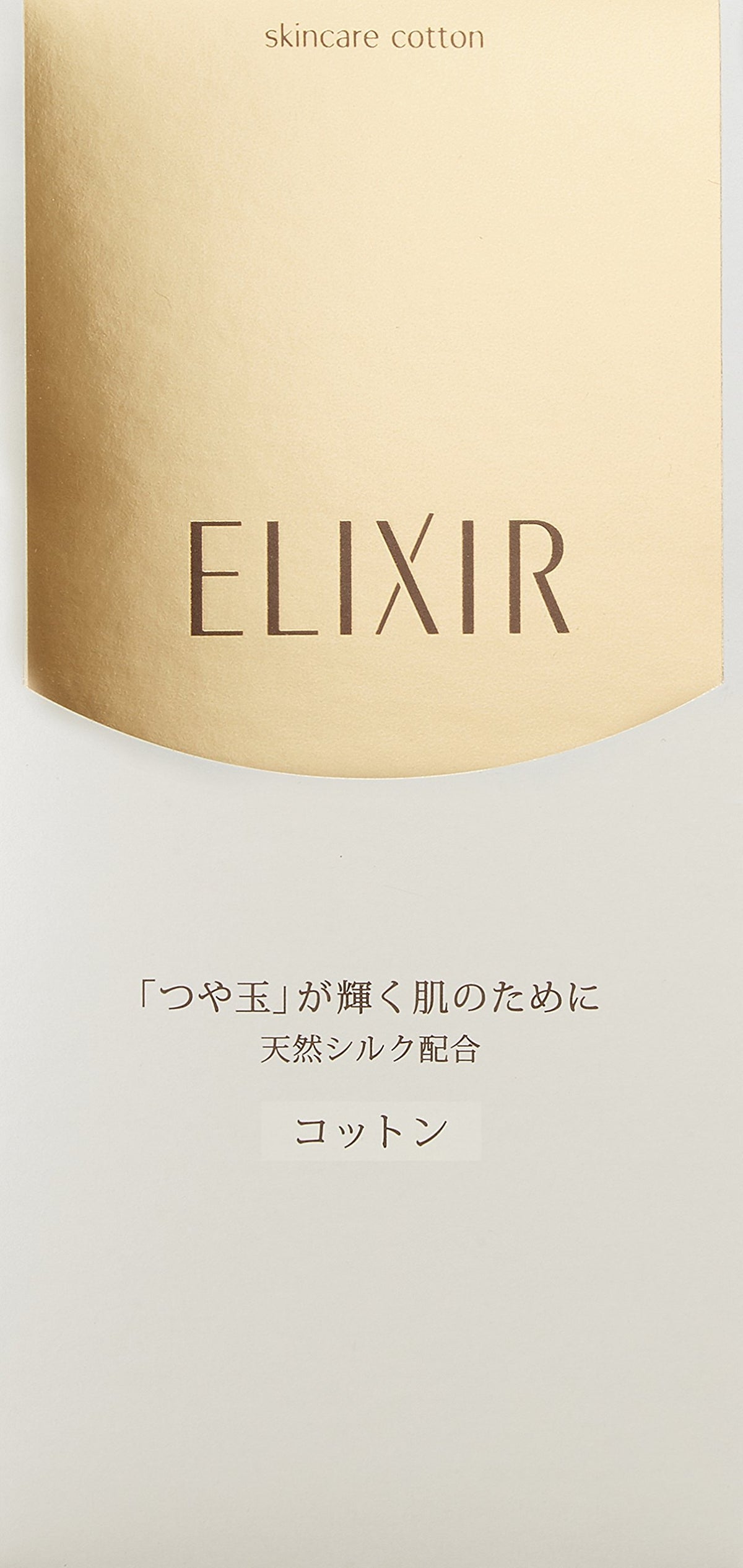 ELIXIR Tsuyadama Skincare Cotton Pads with Natural Silk, 60 Sheets, 55 x 70 mm