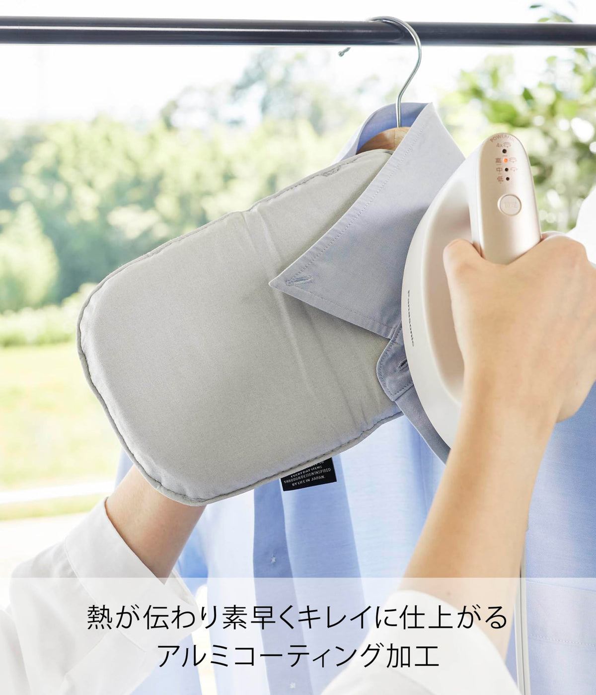 Yamazaki Grippable Iron Mitt, Aluminium-Coated Mitt for Garment Steamers Used on a Hanger, 15.5 x 2.5 x 25 cm and 50 g, Heat Resistant to 200 C