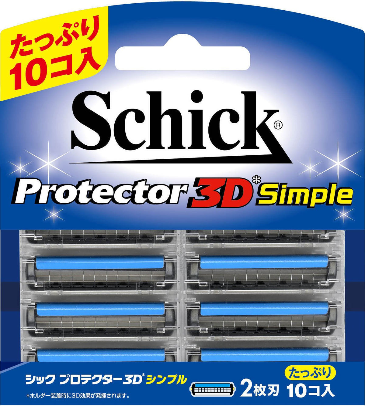 Schick Protector 3D Simple Refill Blades, 2-Blade Razor Cartridges with Micro Safety Wire, Pack of 10, Made in Germany