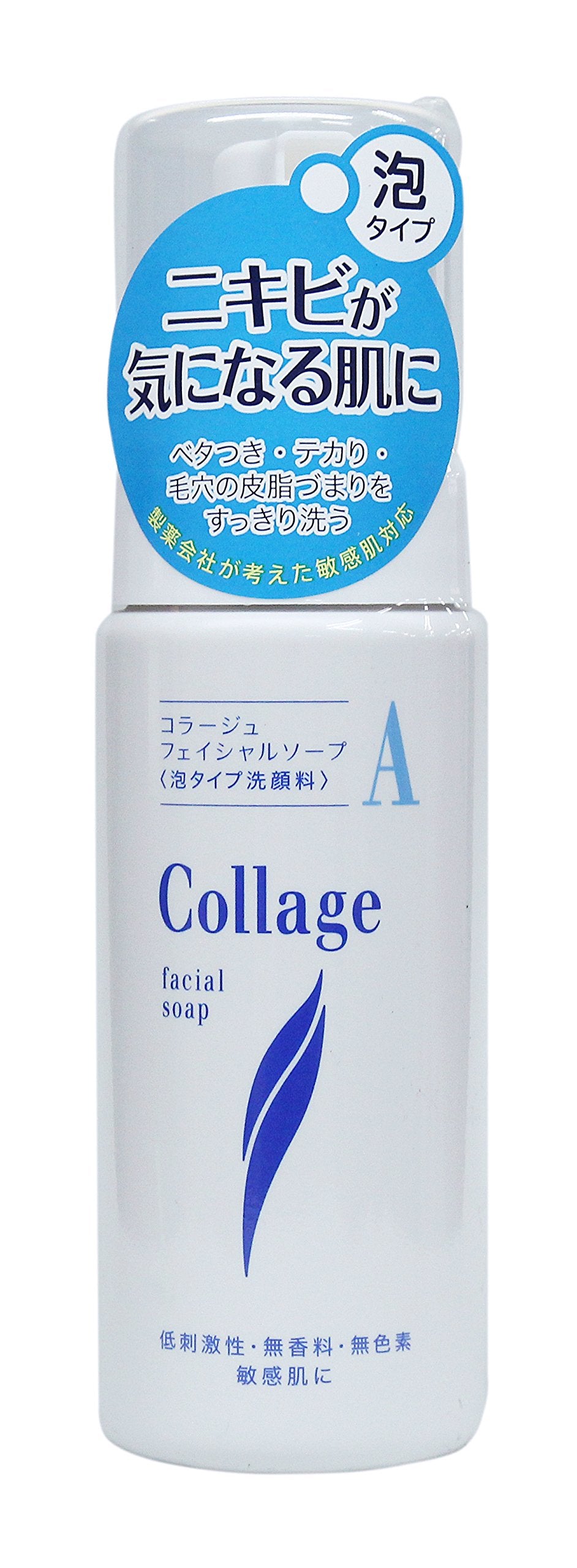 Collage M Soap 100g — source image 6