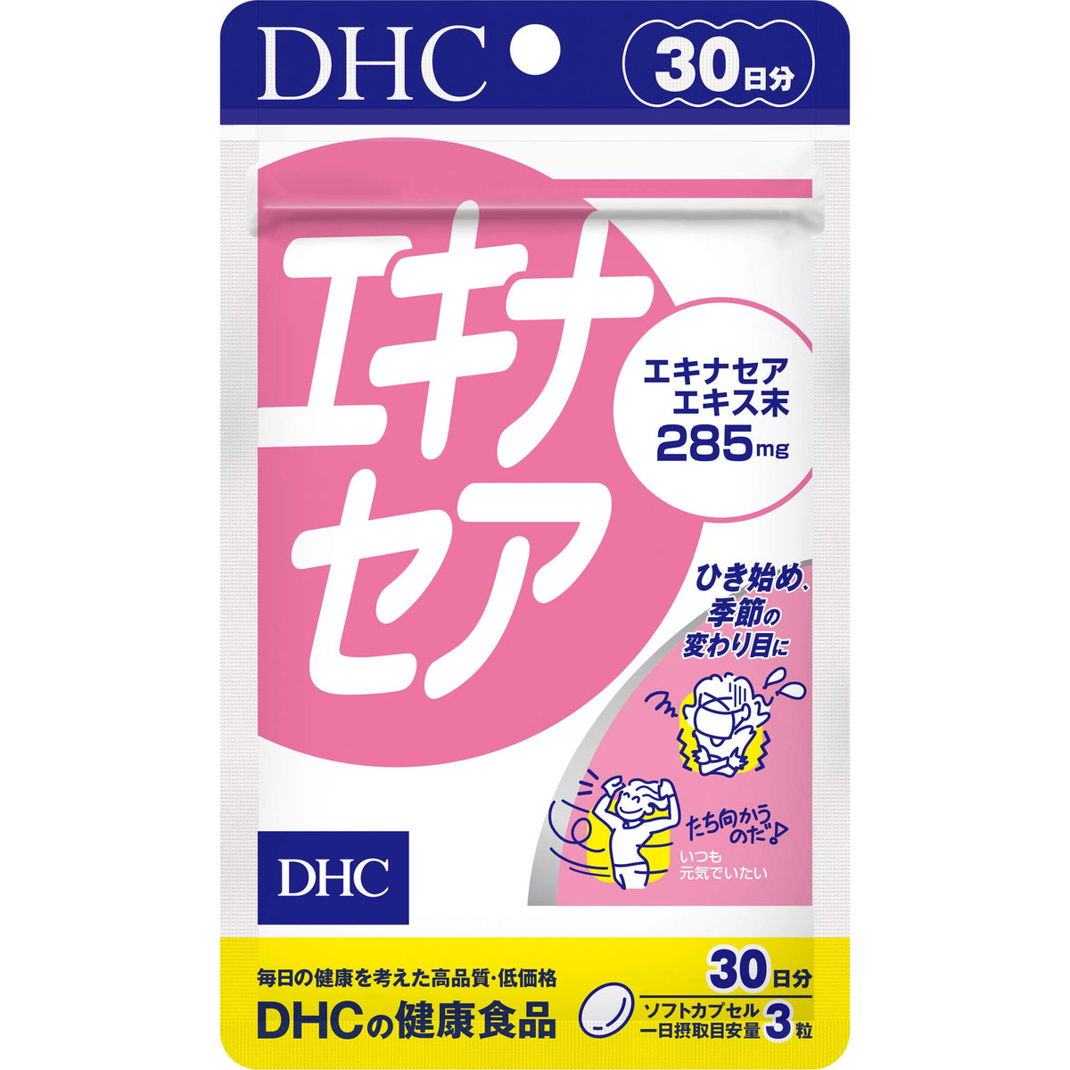 DHC Echinacea, 90 Softgels, 30 Days, 285 mg Extract Powder with Vitamin E