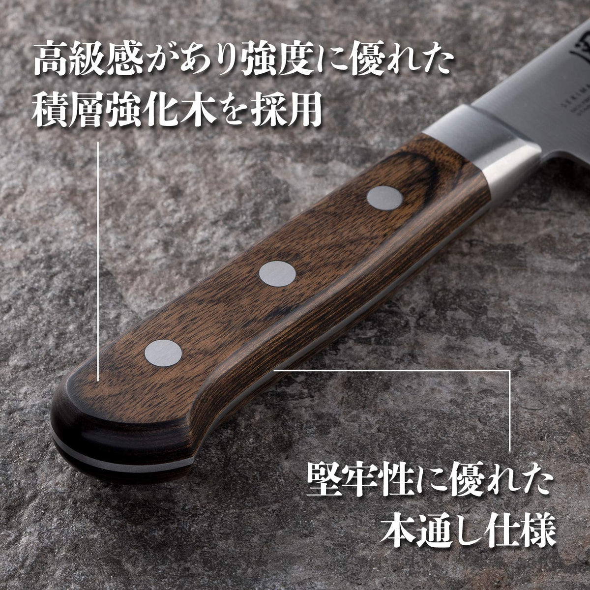 KAI Seki Magoroku Benifuji Gyuto Chef's Knife — 180 To 270 mm
