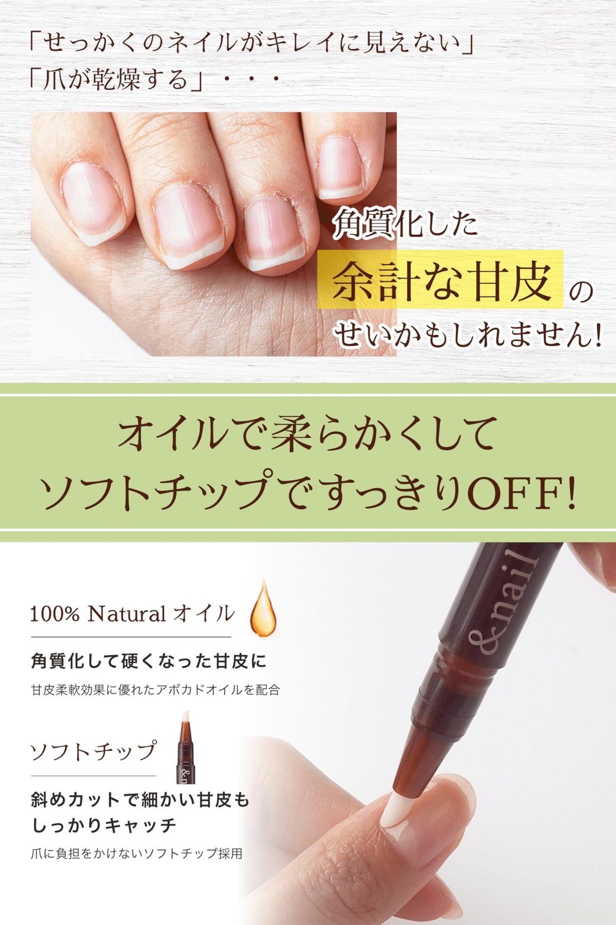 &nail Cuticle Remove Pen 1.8 mL, Cuticle Remover Oil Pen with a Soft Tip, Lime and Lemon Scent
