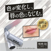 UNO All-in-One Lip Creator — Men's Color-Changing Lip Balm 2.2g