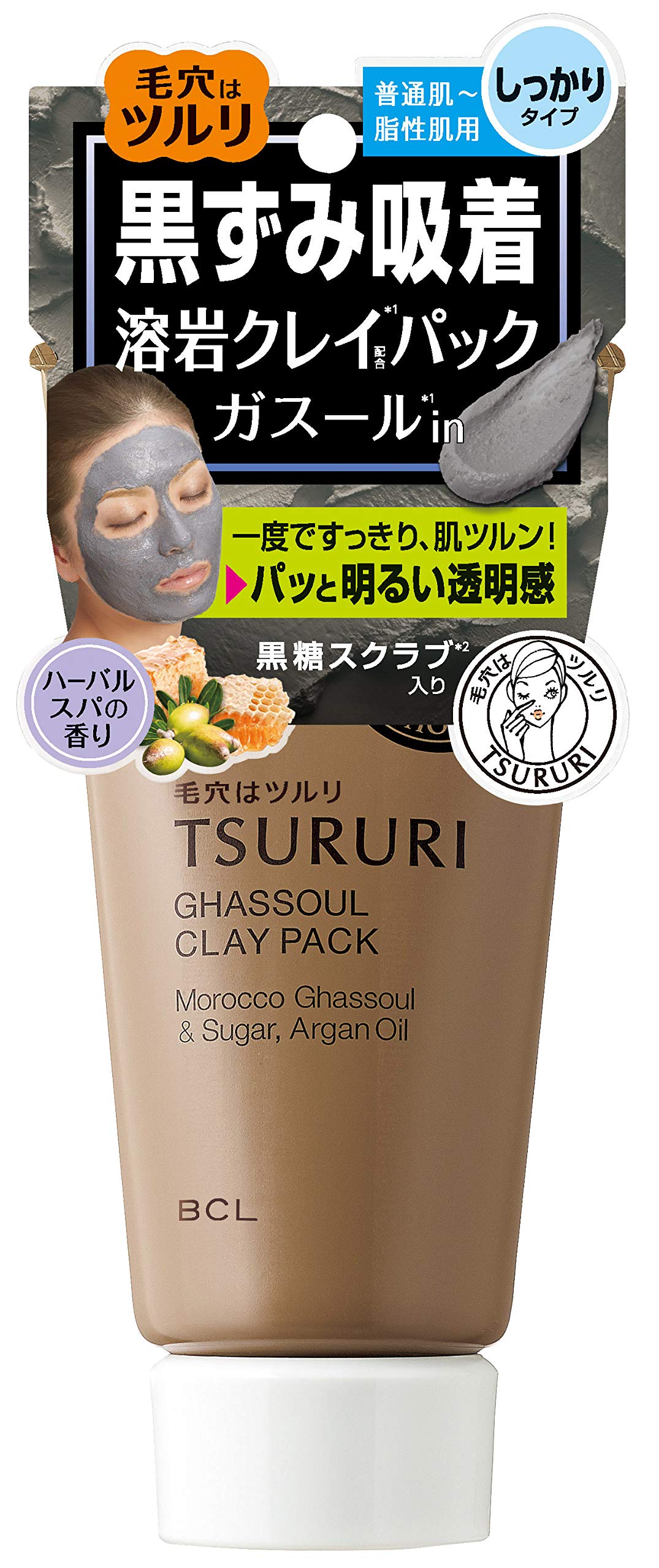 Tsururi Ghassoul Clay Pack with Moroccan Lava Clay, Brown Sugar Scrub and Argan Oil, Firm Type for Normal to Oily Skin, Herbal Spa Scent, 150 g