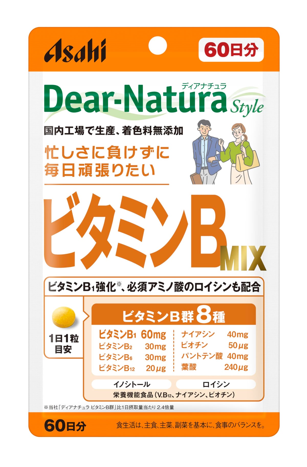 Dear-Natura Vitamin-B-MIX 60-Day Tablets — Eight B-Vitamins Daily