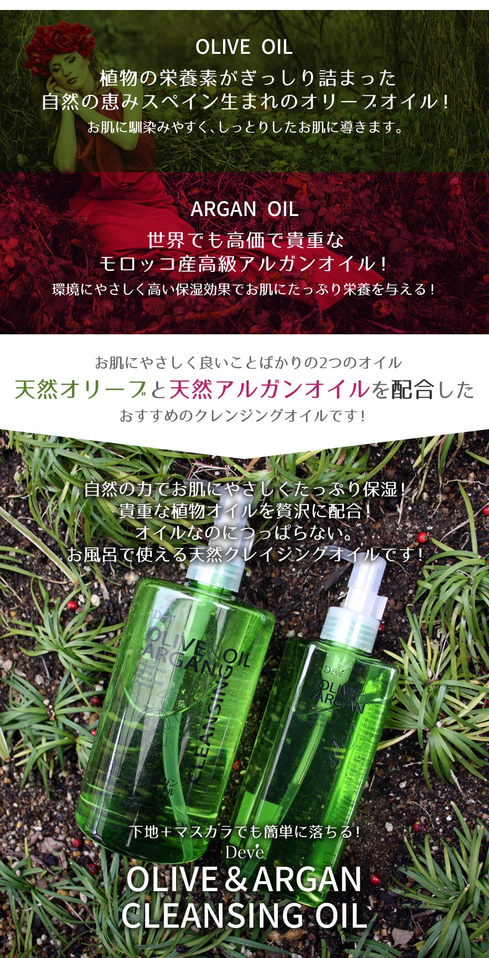 Dive Olive Argan — 500 ml Ultra-Soft-Natural-Moisturizing-Deep-Feel Skin
