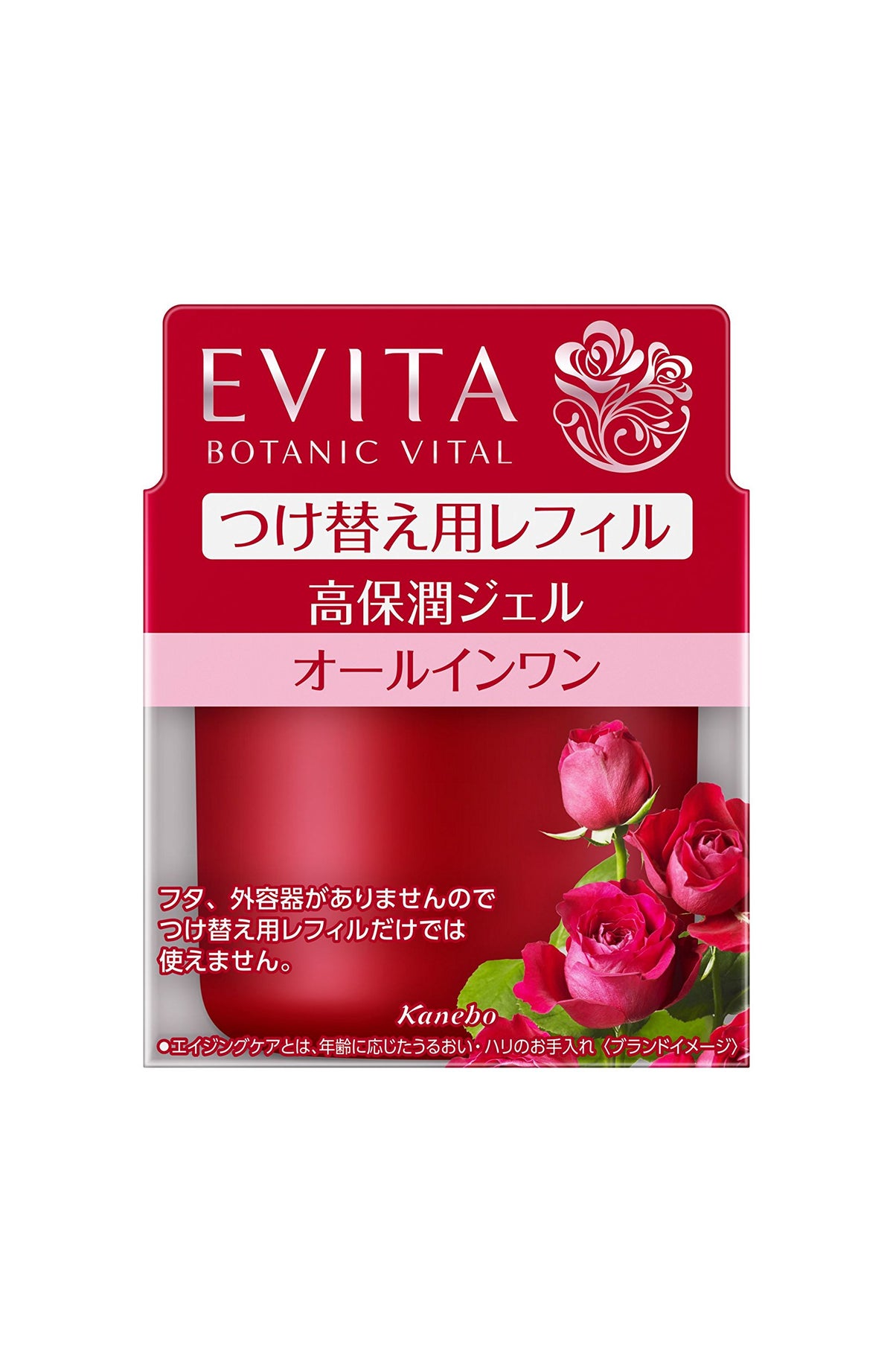 Evita Botanic Vital Deep Moisture Gel, 90 g Jar, Refill or Limited Set