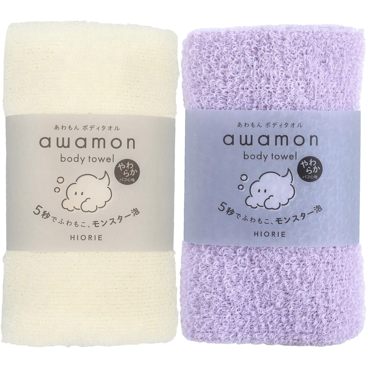 Hiorie awamon Long-Pile Exfoliating Shower Towel, Bubbly Foam Body Towel in Soft or Firm Texture, 20 x 90 cm, 1 or 2 Pack, Made in Japan