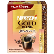 Nescafe Gold Blend Caffeine Half Black Regular Soluble Coffee Sticks, 20 Sticks of 2 g, 50% Less Caffeine