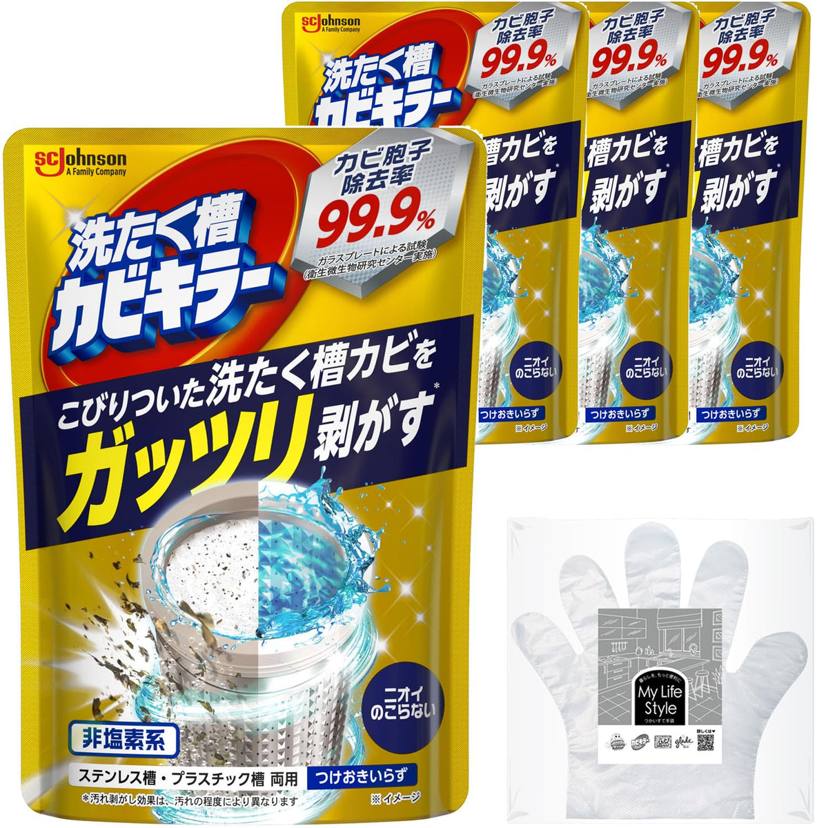 Kabikiller Mildew Powder — Active‑oxygen (sodium percarbonate)