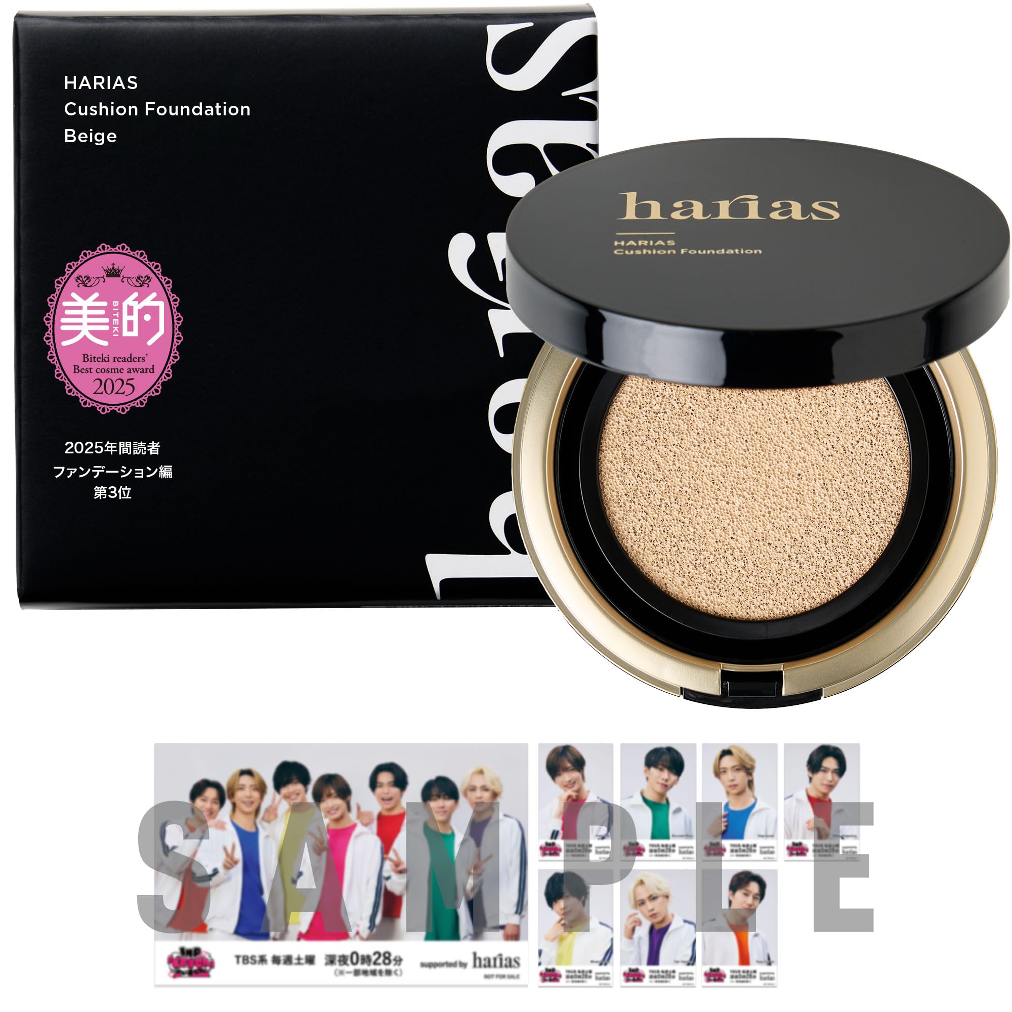 HARIAS Medicated Cushion Foundation SPF50+ PA+++ — Beige compact refill packaging