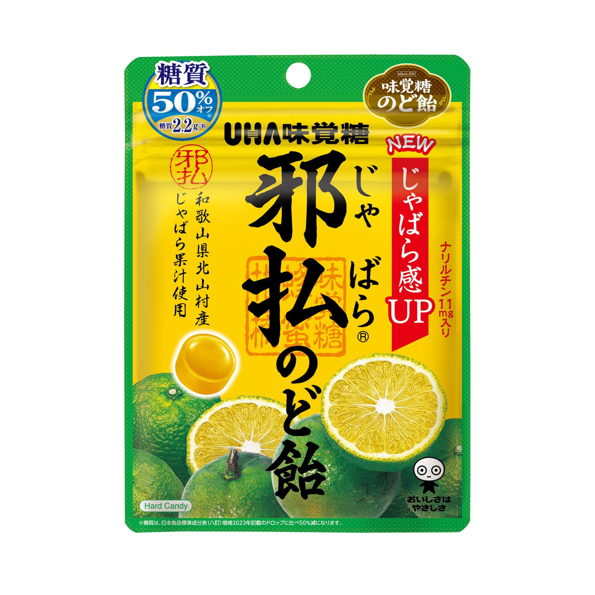 Jabara Throat Candy with Jabara Citrus Juice and Honey, 72 g Bag, 50 Percent Less Sugar, Narirutin 11 mg per Bag