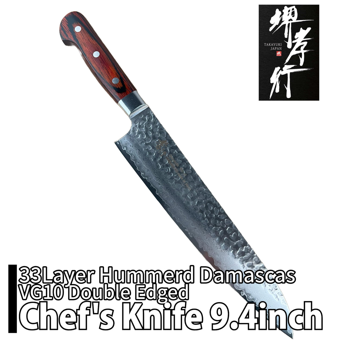 Sakai Takayuki Hammered Damascus Gyuto 240mm
