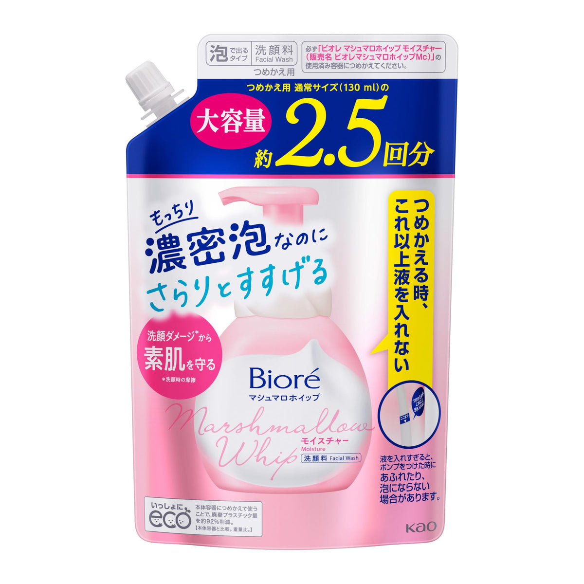 Bioré Marshmallow Whip Moisture Foaming Facial Wash Refill, 330mL Fresh Floral