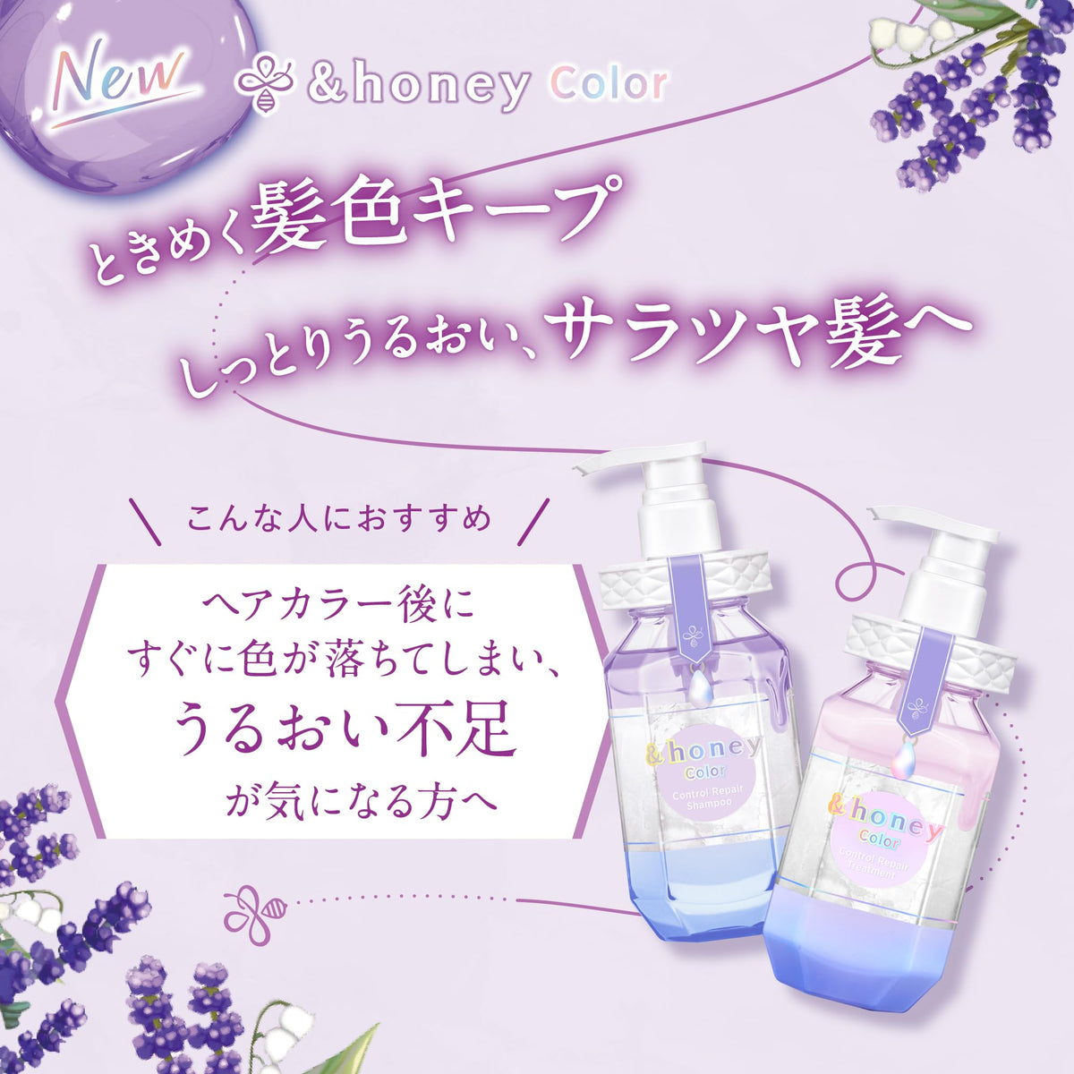 &honey Color Control Repair Treatment 2.0, 445 g, Elegant Honey Scent