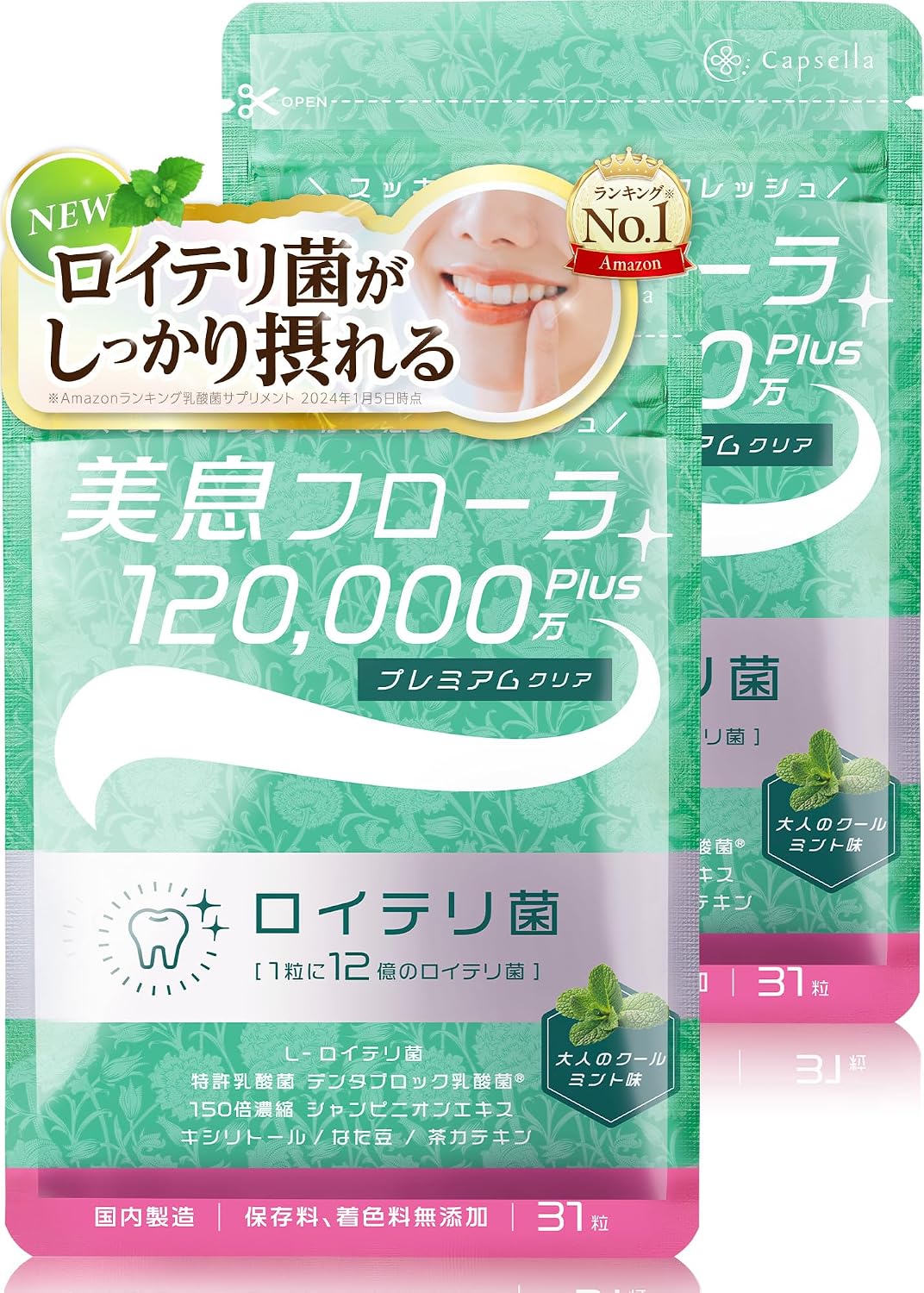 Capsella Bi-Soku Flora 1.2 billion — Cool Mint, 62 Days — 2 Bags