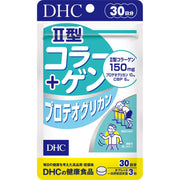 DHC Type II Collagen Plus Proteoglycan 30 Days 90 Tablets