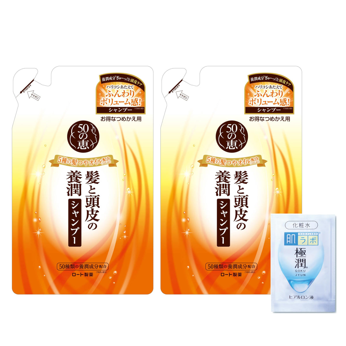 50 MEGUMI Hair & Scalp Nourishing Shampoo Refill — Aging Care Mild Herb 330ml