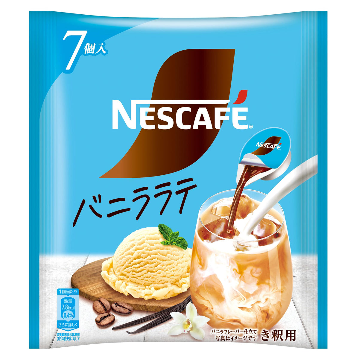Nescafe Potion Liquid Concentrate, 7 Portions of 11 g, Gold Blend Lightly Sweet, Vanilla Latte Or Uji Matcha Latte