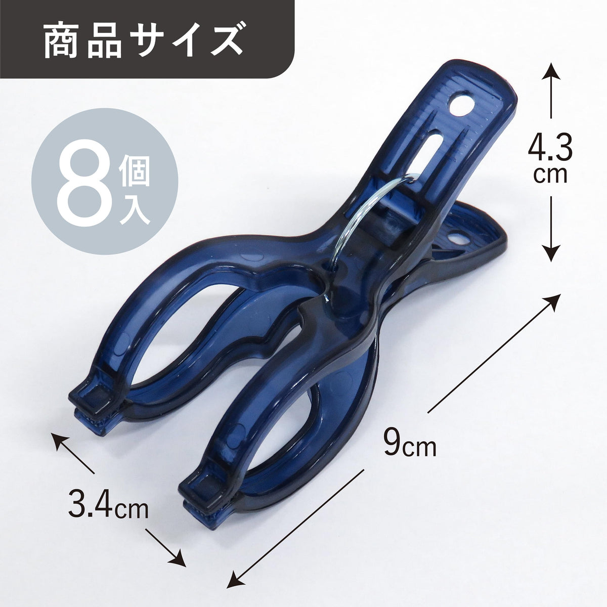 Towa Sangyo Polycarbonate Clothespins — Wide-Jaw Pole Clamps
