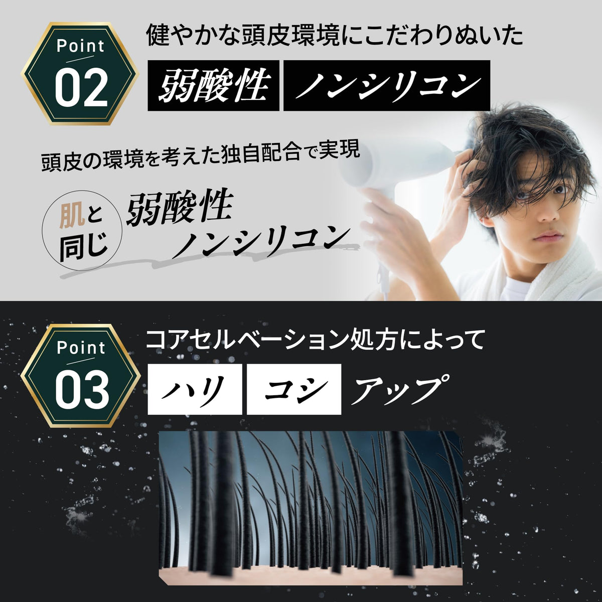 Chapup Rinse-in Scalp Shampoo, Amino Acid Non-Silicone Men's Shampoo with 10 Plant Extracts, Fresh Green Scent, 300 mL Bottle or Refill