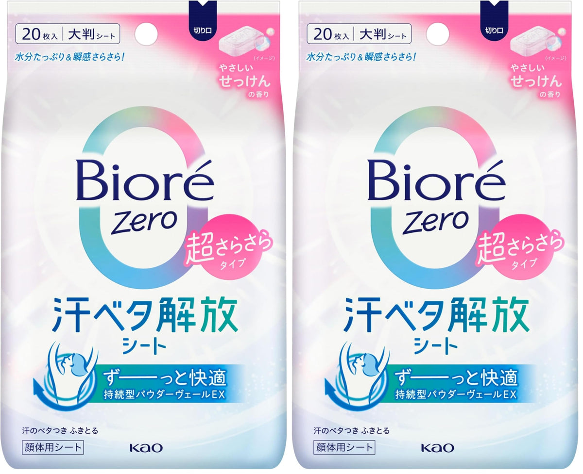 Bioré Zero Sweat-Free Body Sheets, Super Dry Type, Gentle Soap Scent, 20 Large Sheets, 1 or 2 Packs, Face and Body