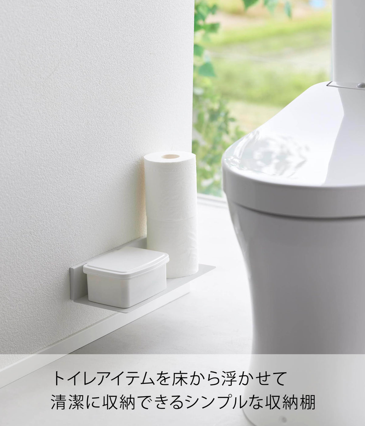Yamazaki Tower Wall Floating Toilet Shelf, Steel Shelf with Gypsum Board Pins and Wood Screws, 30 x 13 x 6.5 cm, Holds 2 kg, White or Black