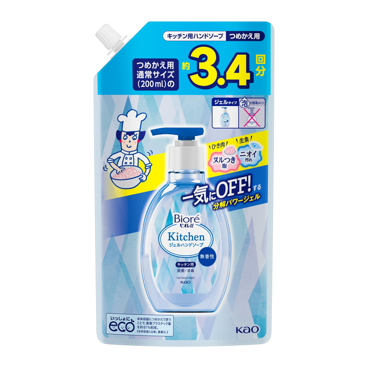 Bioré u Kitchen Gel Hand Soap Unscented 250mL Pump / 680mL Refill