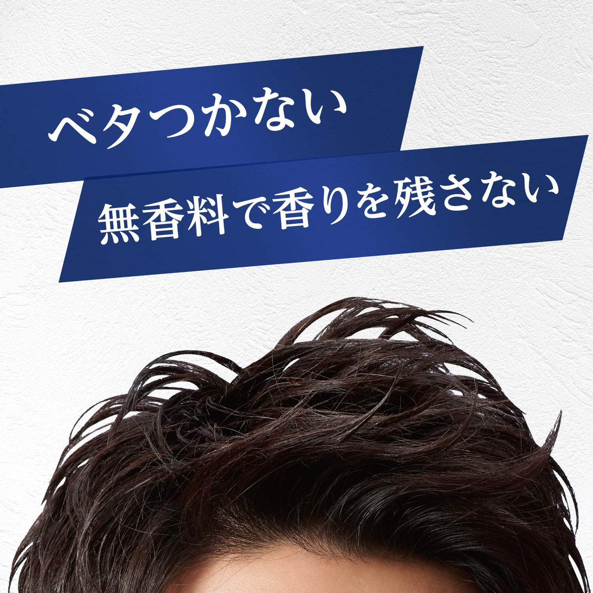 Lucido Hair Wax Extra Hard 80 g, Fragrance-Free Strong Hold Styling Wax with Set Power 9 for Stiff Hair, Made in Japan