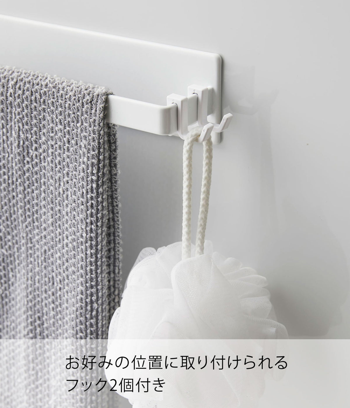 Yamazaki Tower Magnetic Bathroom Towel Hanger Wide, 40 cm Steel Towel Bar with Rubber Magnets and Two Hooks, 40 x 4.5 x 5 cm, White