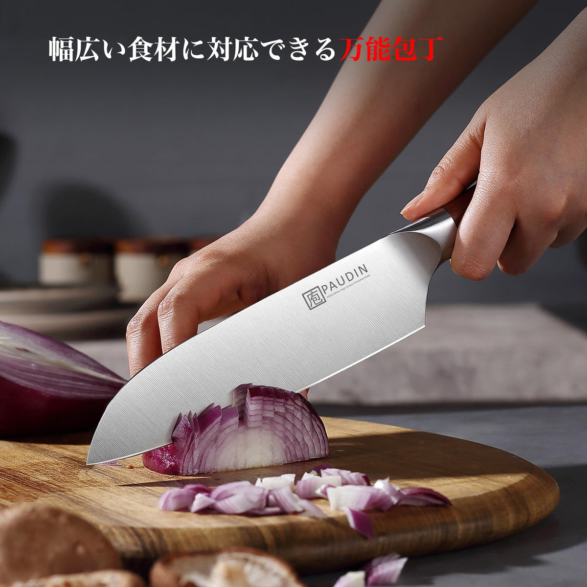 PAUDIN Chef Knife, Santoku and Petty Knife 3-Piece Set, 5Cr15MoV Stainless, Natural Wood Handles