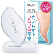 Dr.Qolis Kakatone Glass Heel File, Washable Glass Foot File with Storage Case for Rough Heels and Foot Care, 32 g